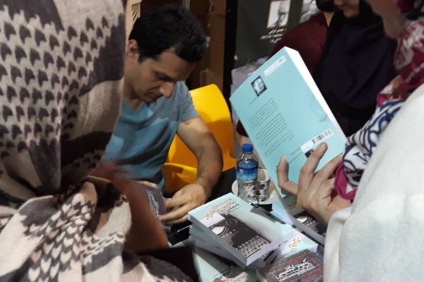 Uncommon Type by Tom Hanks